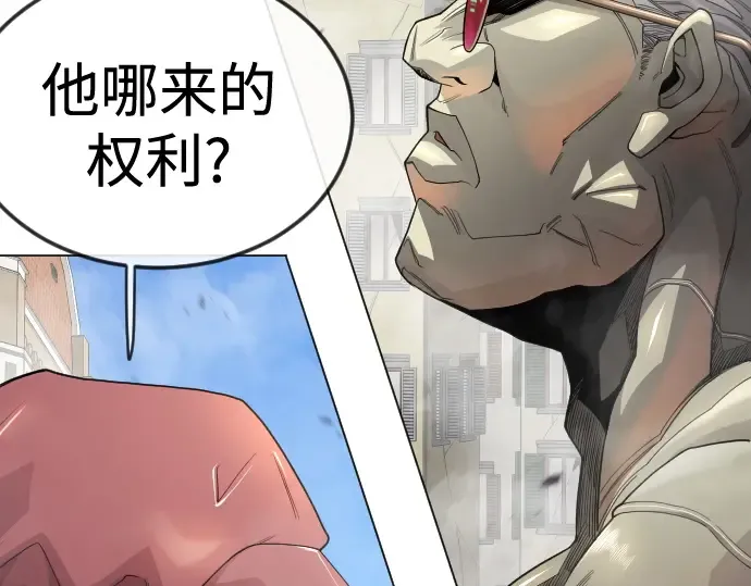第二季 第105话 第180页