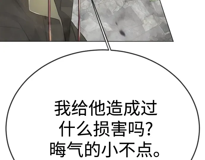 第二季 第105话 第182页