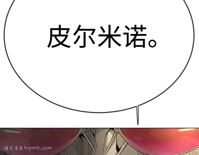 第二季 第105话 第184页