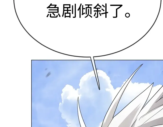 第二季 第105话 第187页