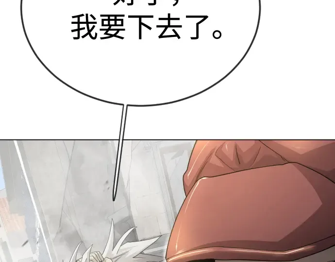 第二季 第105话 第203页