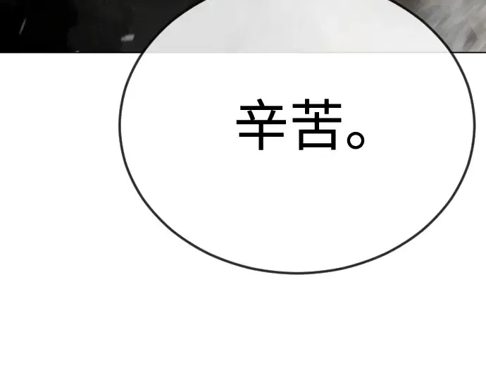 第二季 第105话 第206页