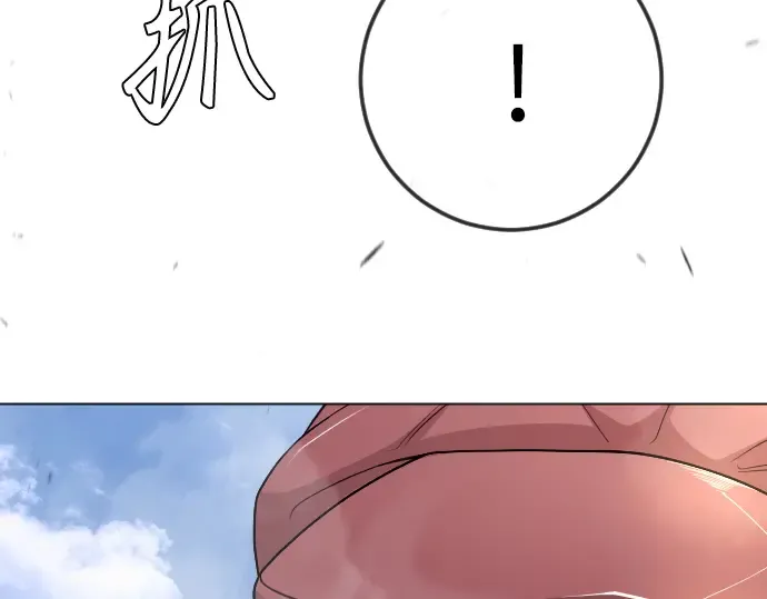 第二季 第105话 第210页