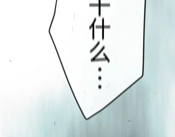 第二季 第105话 第213页