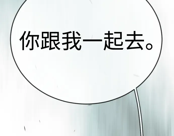 第二季 第105话 第217页