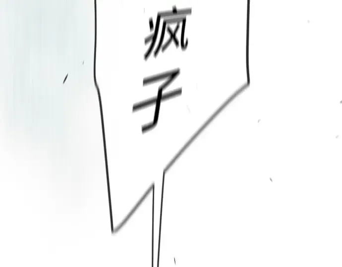 第二季 第105话 第222页