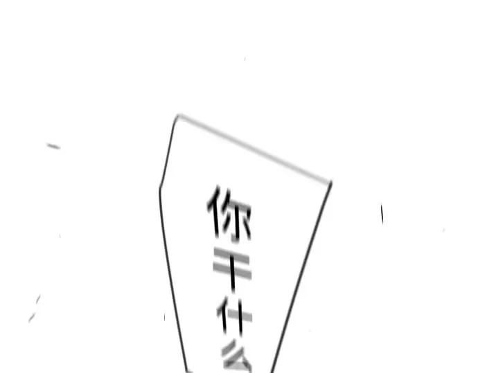 第二季 第105话 第226页