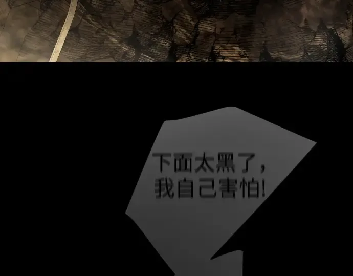 第二季 第105话 第230页