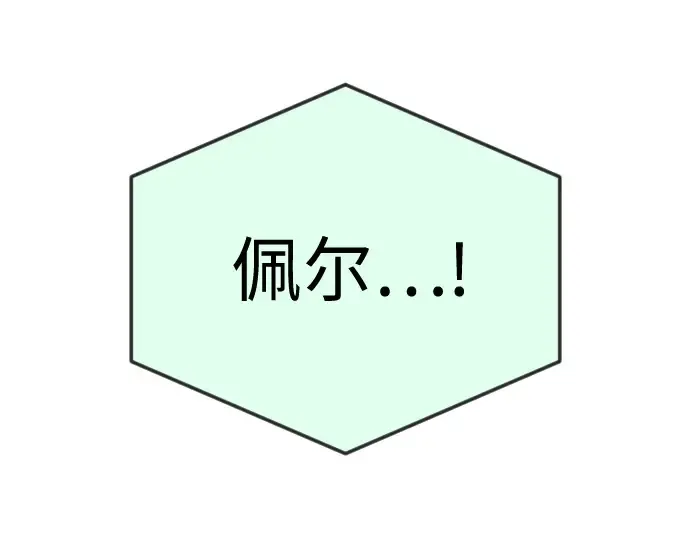 第二季 第105话 第238页