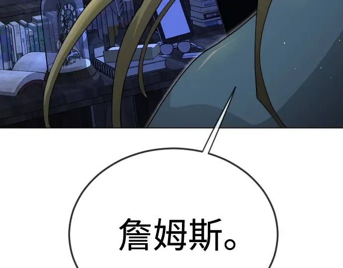 第二季 第105话 第241页