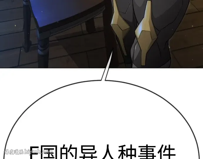 第二季 第105话 第248页