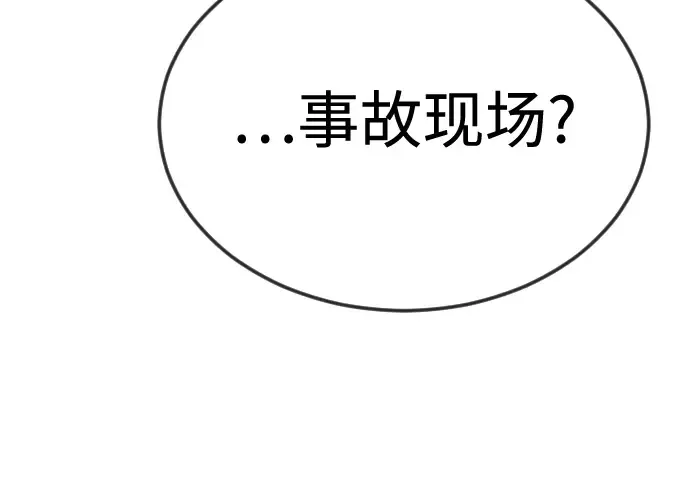第二季 第105话 第259页
