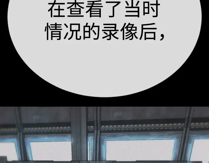 第二季 第105话 第266页