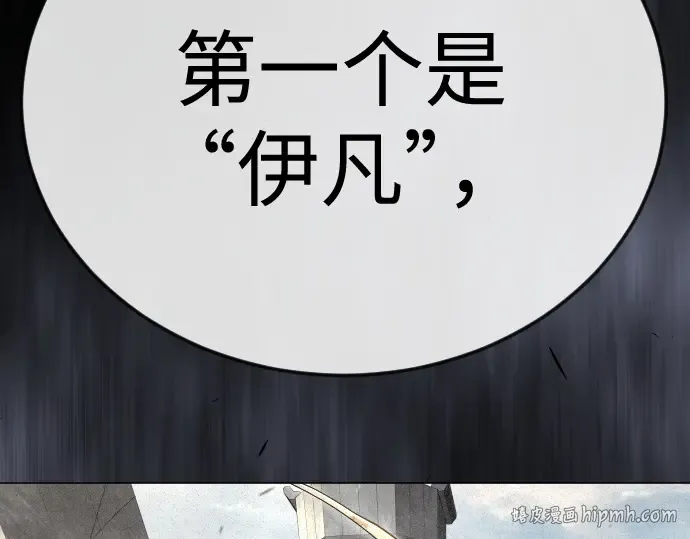 第二季 第105话 第272页