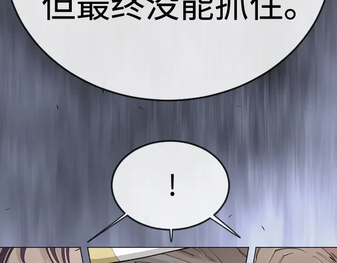 第二季 第105话 第276页