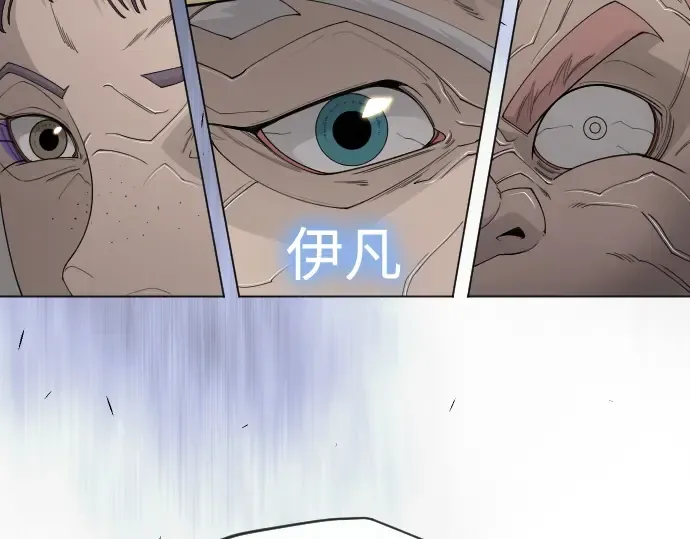 第二季 第105话 第277页