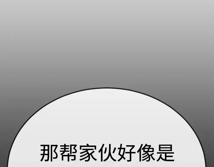 第二季 第105话 第281页