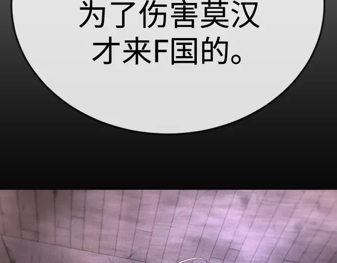 第二季 第105话 第282页