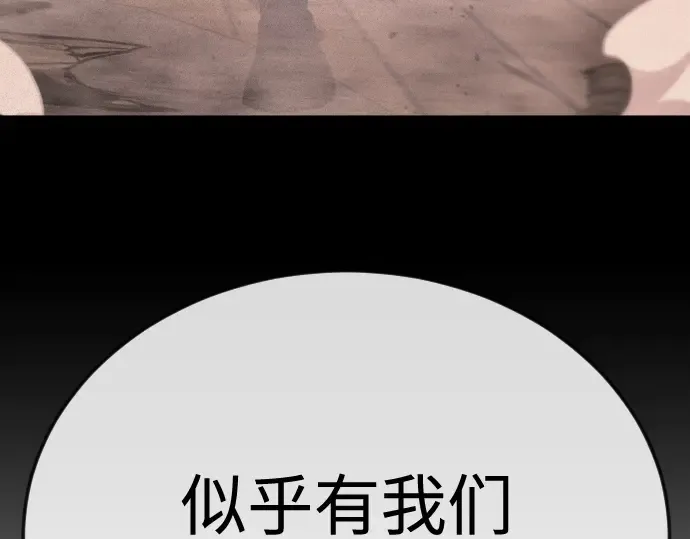 第二季 第105话 第285页