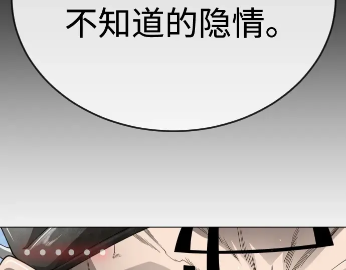 第二季 第105话 第286页