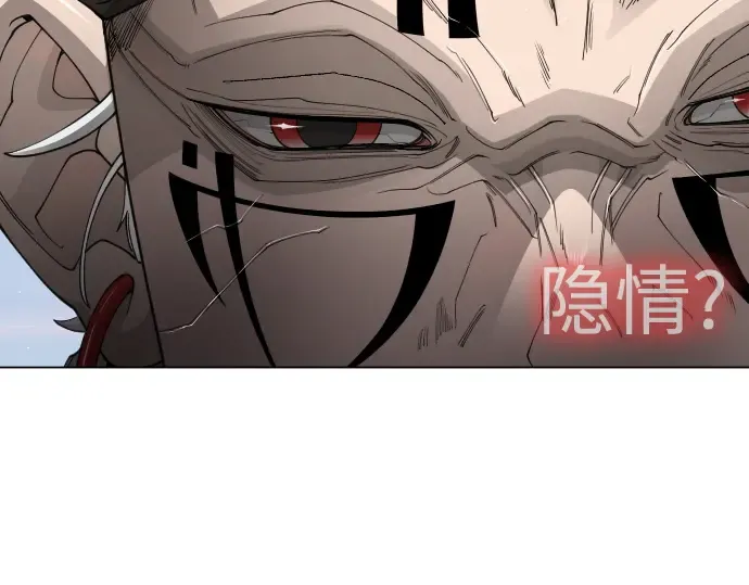 第二季 第105话 第287页