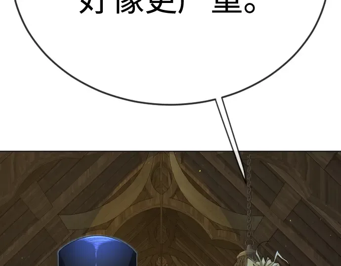 第二季 第105话 第289页