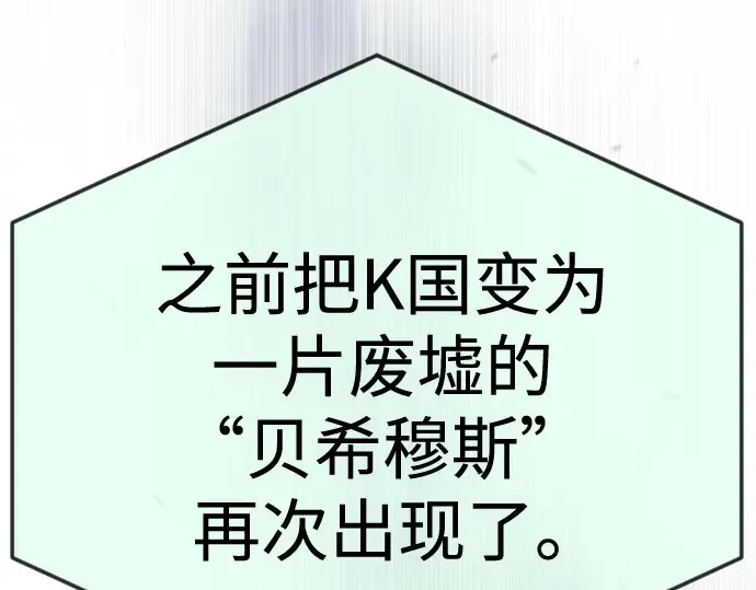 第二季 第105话 第292页