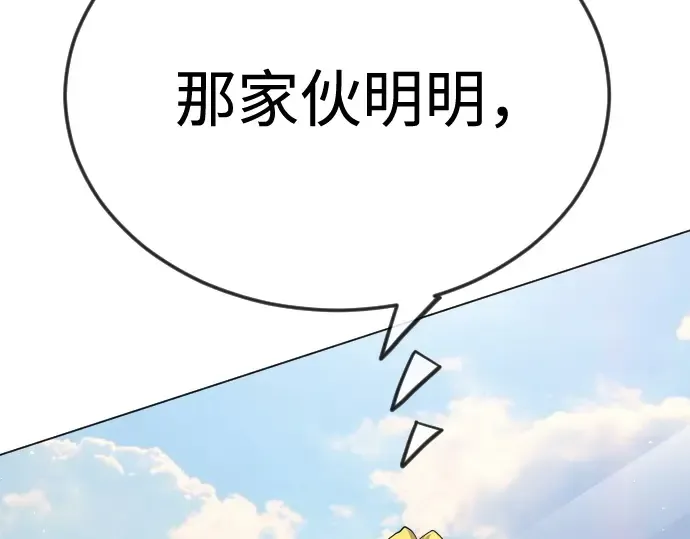 第二季 第105话 第308页
