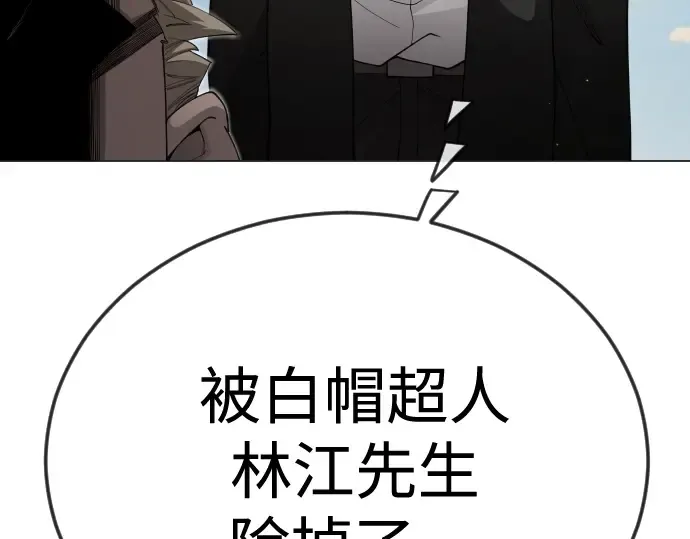 第二季 第105话 第310页