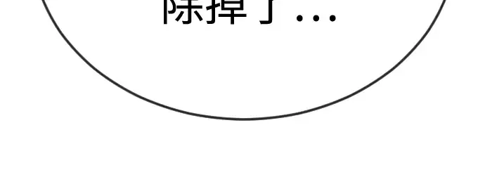 第二季 第105话 第311页