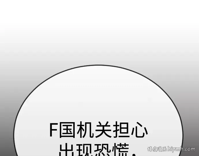 第二季 第105话 第312页