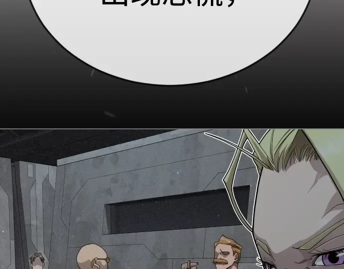 第二季 第105话 第313页