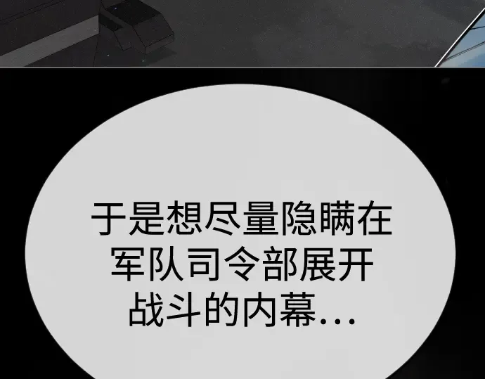 第二季 第105话 第315页