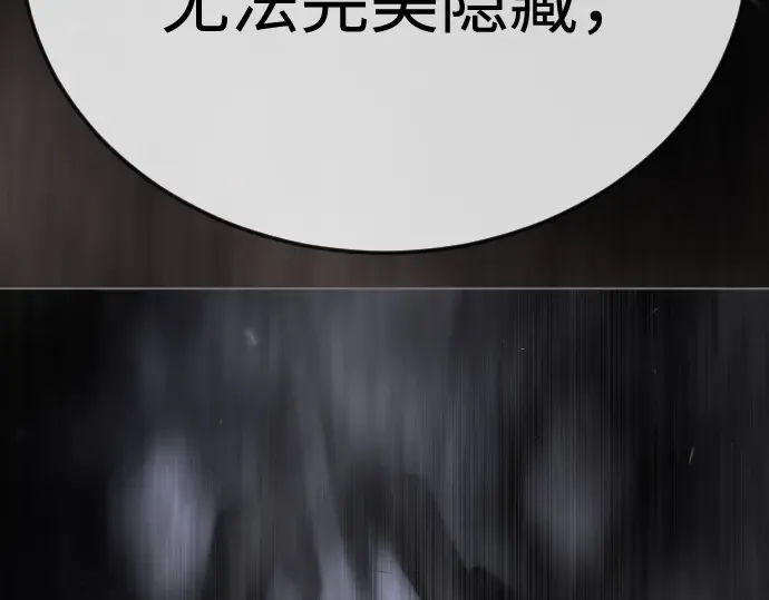 第二季 第105话 第317页