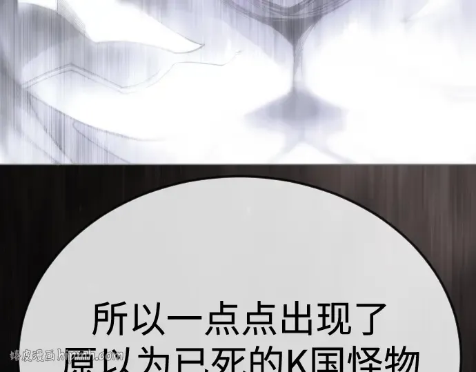 第二季 第105话 第320页