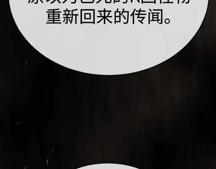 第二季 第105话 第321页