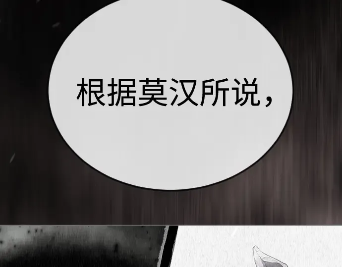 第二季 第105话 第322页