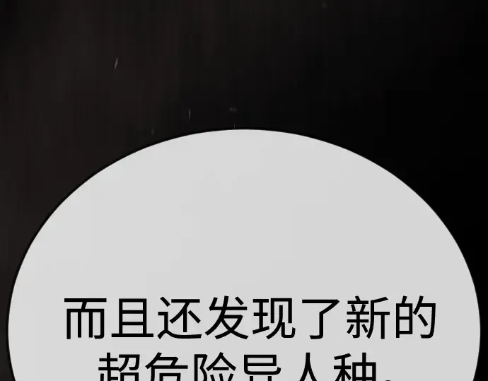 第二季 第105话 第326页