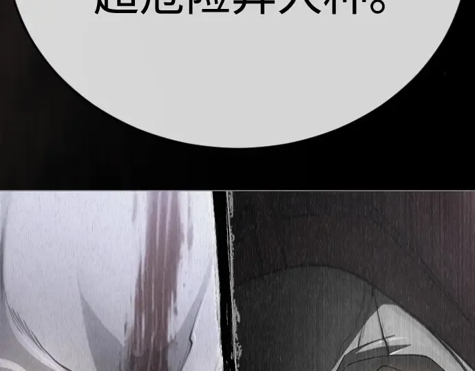 第二季 第105话 第327页
