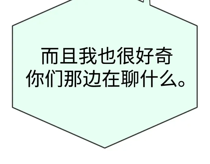 第二季 第105话 第335页