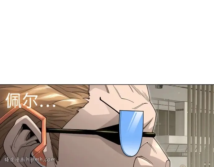 第二季 第105话 第336页