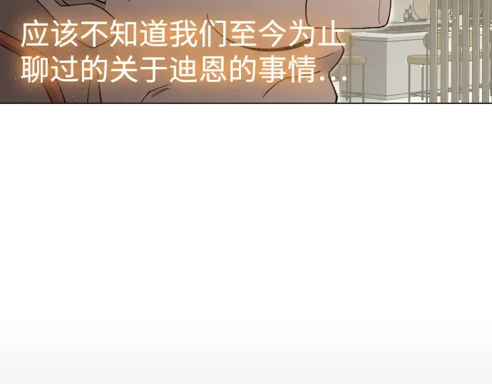 第二季 第105话 第337页