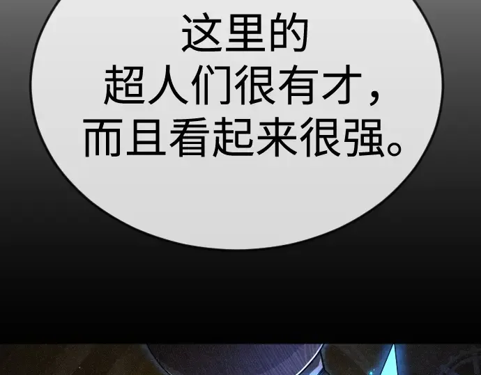 第二季 第105话 第339页