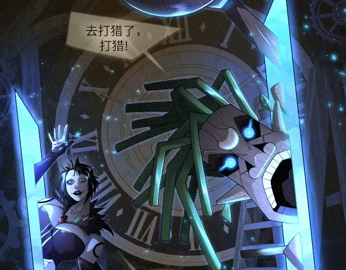 第二季 第105话 第340页