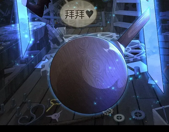 第二季 第105话 第341页