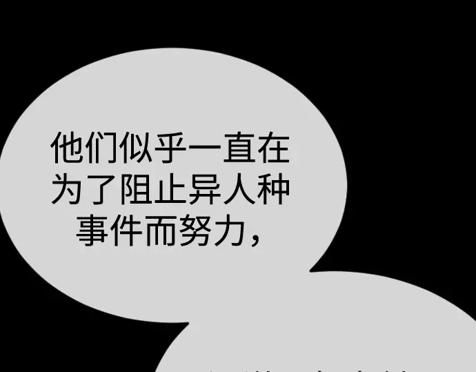 第二季 第105话 第342页