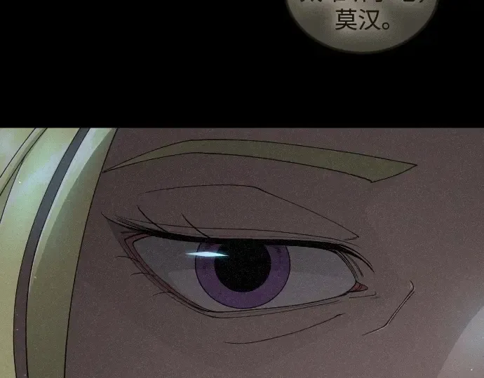 第二季 第105话 第351页