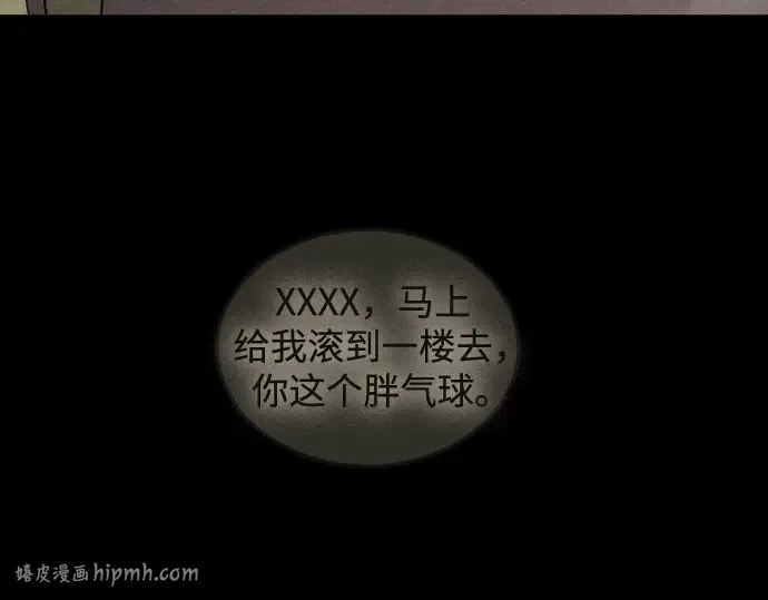 第二季 第105话 第352页