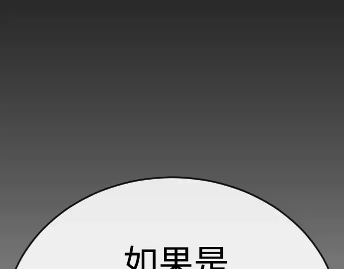 第二季 第105话 第356页