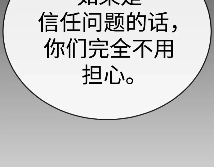 第二季 第105话 第357页